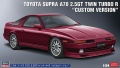 Zdjęcie główne produktu Toyota Supra A70 2.5GT Twin Turbo R 1:24 Hasegawa 20645