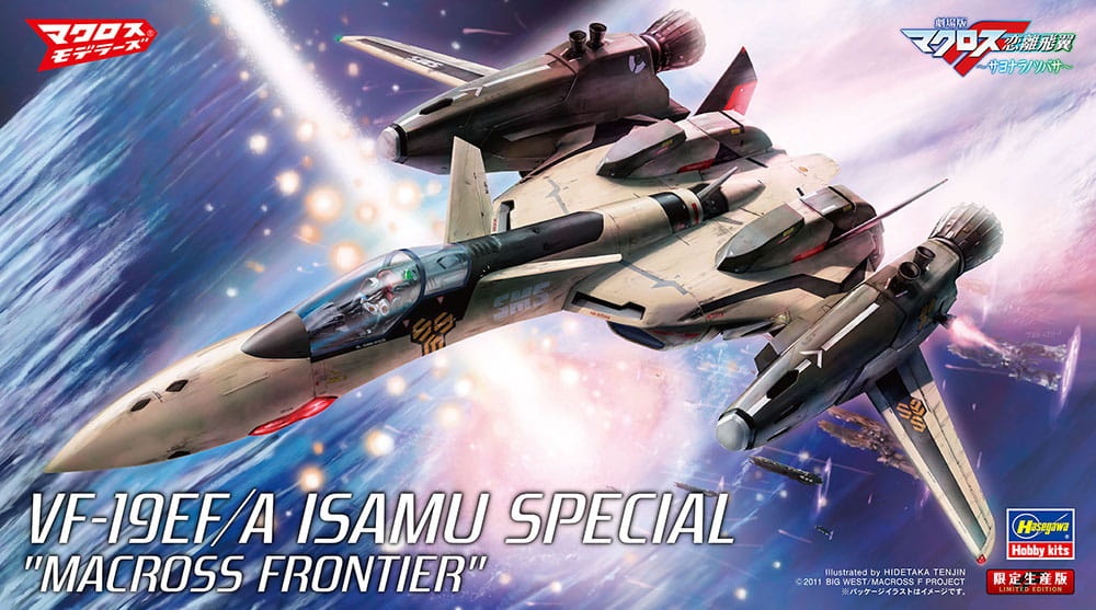 Zdjęcie główne produktu VF-19EF/A Isamu Special (Macross Frontier) 1:72 Hasegawa 65836