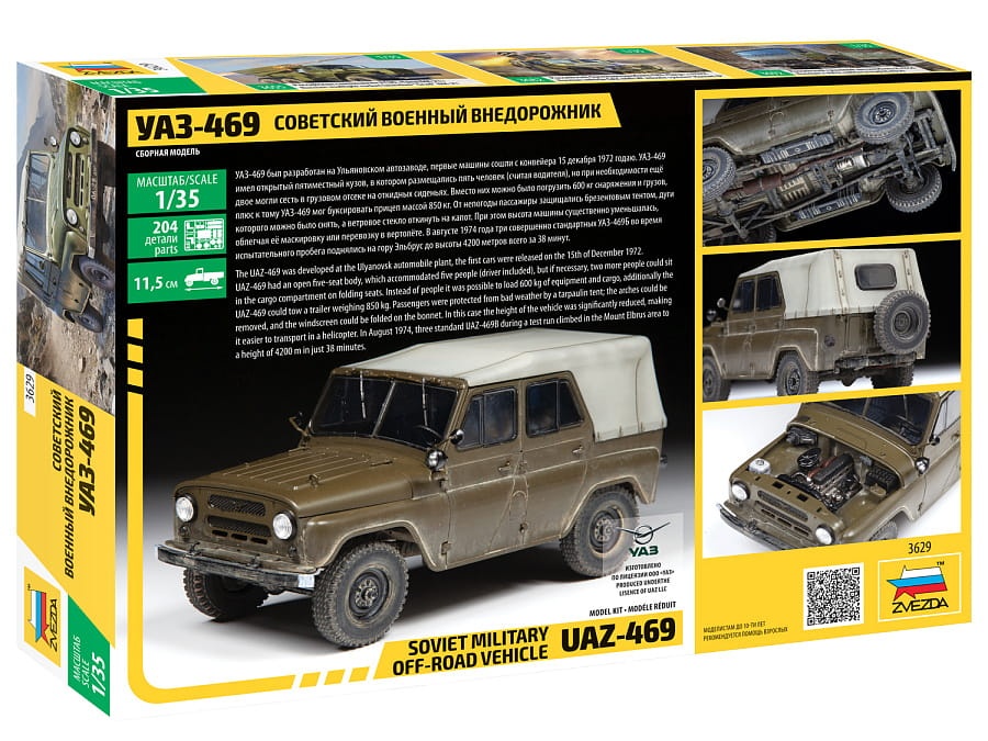 Zdjęcie dodatkowe produktu UAZ-469 Radziecki wojskowy SUV 1:35 Zvezda 3629