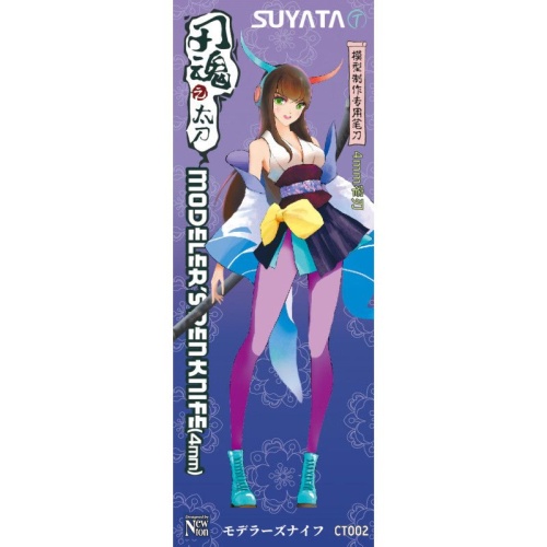 Modeler's Pen Knife - Tachi - Suyata CT-002