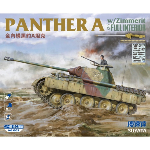 Panther A w/Zimmerit, Full Interior 1:48 Suyata NO-003