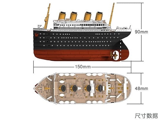 Zdjęcie dodatkowe produktu Titanic Seal + Iceberg Scene Suyata SL-001