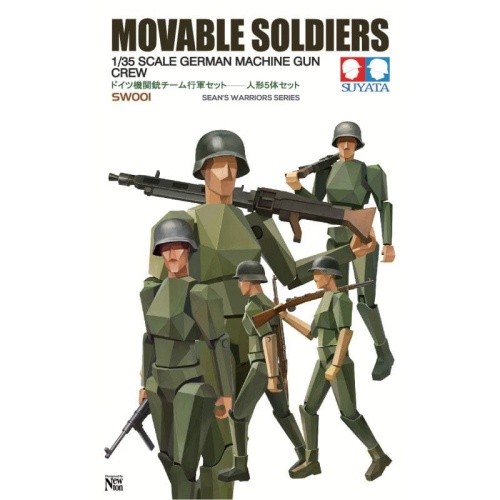 German Machine Gun Crew 1:35 Suyata SW-001