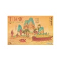 Zdjęcie główne produktu Titanic Chinese Landscape Suyata SL-003