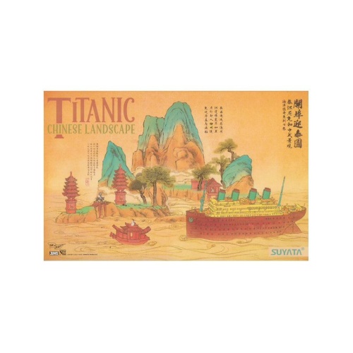Titanic Chinese Landscape Suyata SL-003