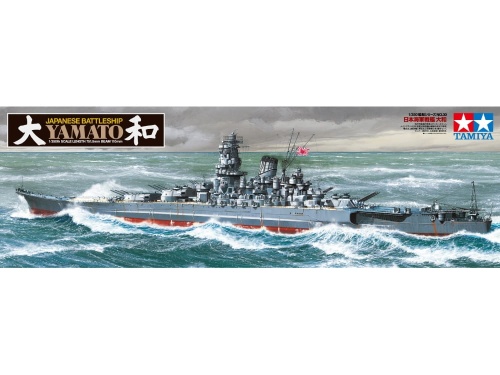 Yamato Japanese Battleship 1:350 Tamiya 78030