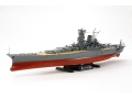 Zdjęcie dodatkowe produktu Yamato Japanese Battleship 1:350 Tamiya 78030