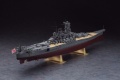 Zdjęcie dodatkowe produktu IJN Battleship Yamato 1:450 Hasegawa Z01