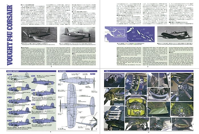 Zdjęcie dodatkowe produktu Vought F4U-1A Corsair 1:32 Tamiya 60325
