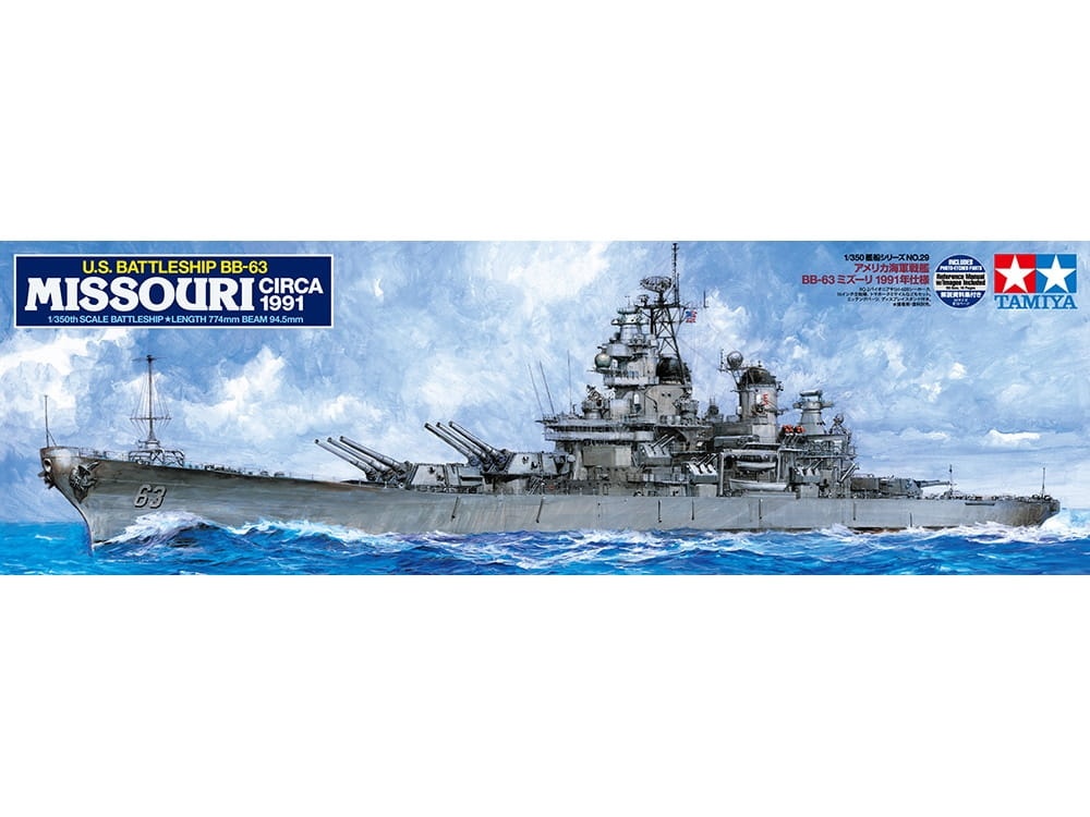 Zdjęcie główne produktu US Battleship BB-63 Missouri (Circa 1991) 1:350 Tamiya 78029