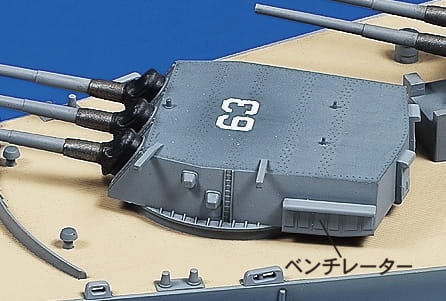 Zdjęcie dodatkowe produktu US Battleship BB-63 Missouri (Circa 1991) 1:350 Tamiya 78029