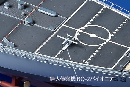 Zdjęcie dodatkowe produktu US Battleship BB-63 Missouri (Circa 1991) 1:350 Tamiya 78029