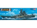 Zdjęcie główne produktu Musashi Japanese Battleship 1:350 Tamiya 78031