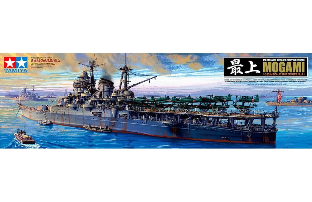 Zdjęcie główne produktu Japanese Aircraft Carrying Cruiser Mogami 1:350 Tamiya 78021