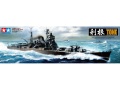 Zdjęcie główne produktu Japanese Heavy Cruiser Tone 1:350 Tamiya 78024