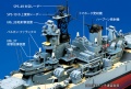 Zdjęcie dodatkowe produktu US Battleship BB-62 New Jersey (w/Detail Up Parts) 1:350 Tamiya 78028