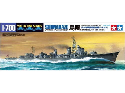 Japanese Navy Destroyer Shimakaze 1:700 Tamiya 31460
