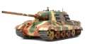 Zdjęcie dodatkowe produktu Jagdtiger (Early Production) 1:48 Tamiya 32569