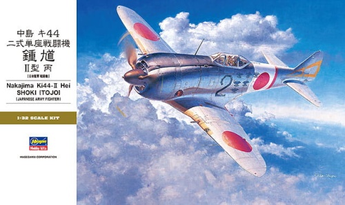 Nakajima Ki-44 Type 2 Shoki II Type C 1:32 Hasegawa ST30