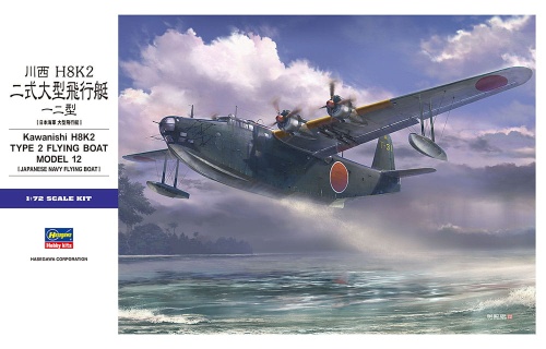 Kawanishi H8K2 Typ 2 1:72 Hasegawa E45