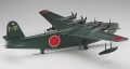 Zdjęcie dodatkowe produktu Kawanishi H8K2 Typ 2 1:72 Hasegawa E45