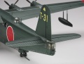 Zdjęcie dodatkowe produktu Kawanishi H8K2 Typ 2 1:72 Hasegawa E45