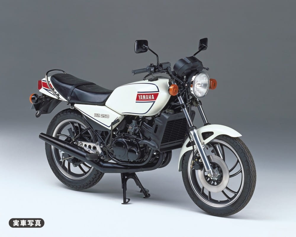 Zdjęcie dodatkowe produktu Yamaha RZ250 (4L3) (1980) 1:12 Hasegawa BK13