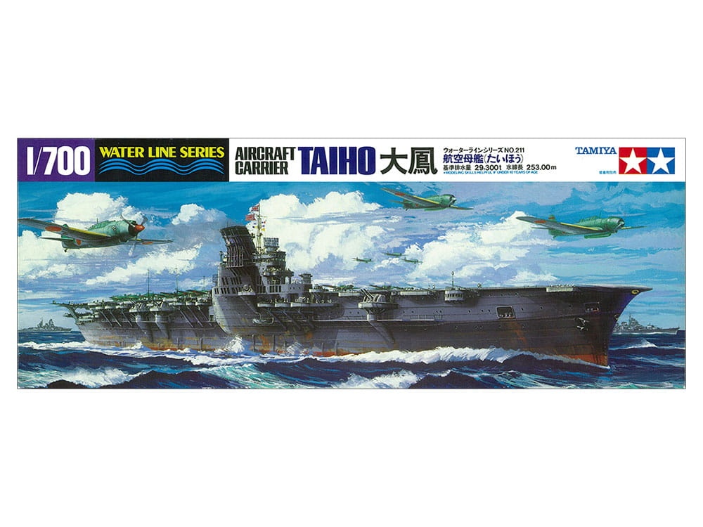 Zdjęcie dodatkowe produktu Japanese Aircraft Carrier Taiho 1:700 Tamiya 31211