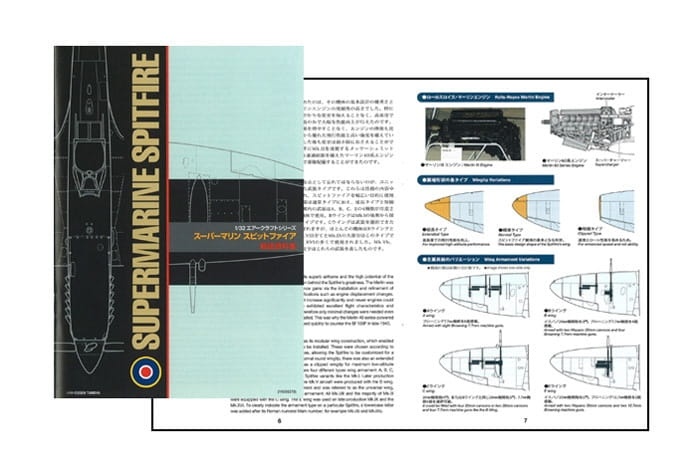 Zdjęcie dodatkowe produktu Supermarine Spitfire Mk.VIII 1:32 Tamiya 60320