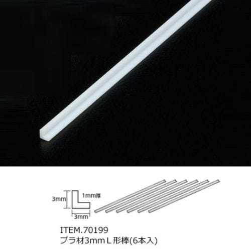 Zdjęcie dodatkowe produktu Kątownik (L) plastikowy 3x3mm, gr. 1mm, dł. 40cm (5szt) Tamiya 70199