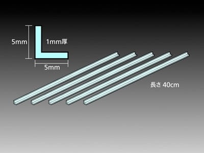 Zdjęcie dodatkowe produktu Kątownik (L) plastikowy 5x5mm, gr. 1mm, dł. 40cm (5szt) Tamiya 70205