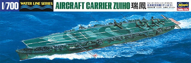 Zdjęcie główne produktu Zuiho Japoński lotniskowiec marynarki wojennej 1:700 Hasegawa WL216