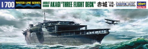 Akagi Three Flight Deck lotniskowiec 1:700 Hasegawa WL220