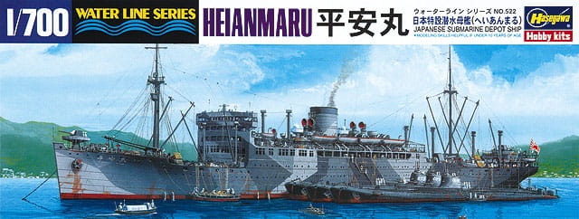Zdjęcie główne produktu Heian Maru 1:700 Hasegawa WL522