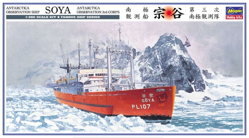 Antarktyczny statek badawczy Soya 1:350 Hasegawa Z23