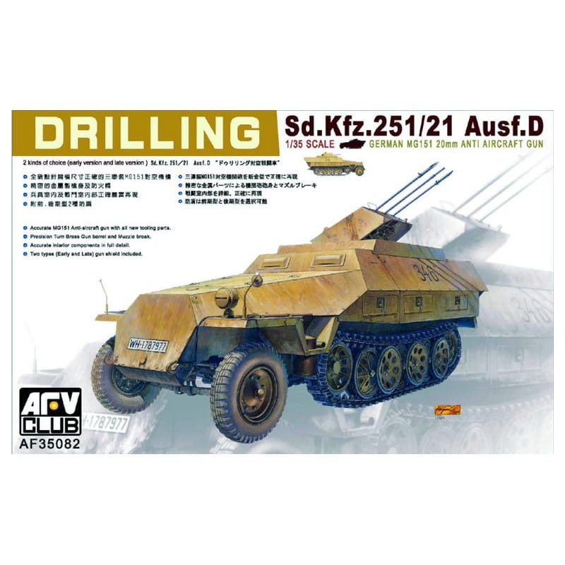Zdjęcie główne produktu Sd.Kfz.251/21 Ausf.D Drilling 1:35 AFV Club 35082