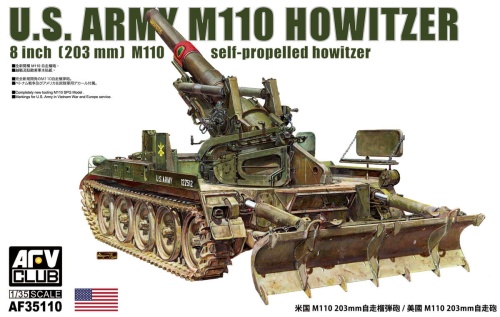 US Army M110 Howitzer 1:35 AFV Club 35110