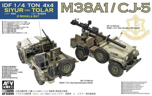 Zdjęcie główne produktu M38A1 i CJ-5 (IDF 1/4ton 4x4, 2 modele) 1:35 AFV Club 35S99