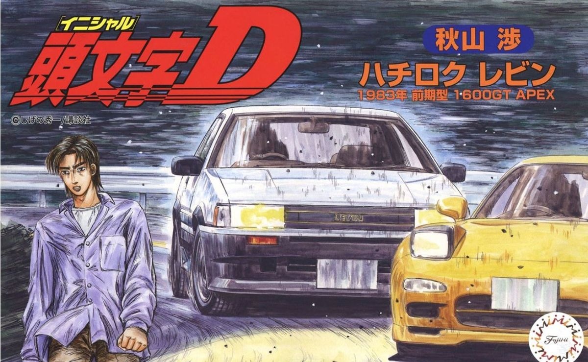 Zdjęcie główne produktu Toyota AE86 Levin (Initial D, Wataru Akiyama) 1:24 Fujimi 183619