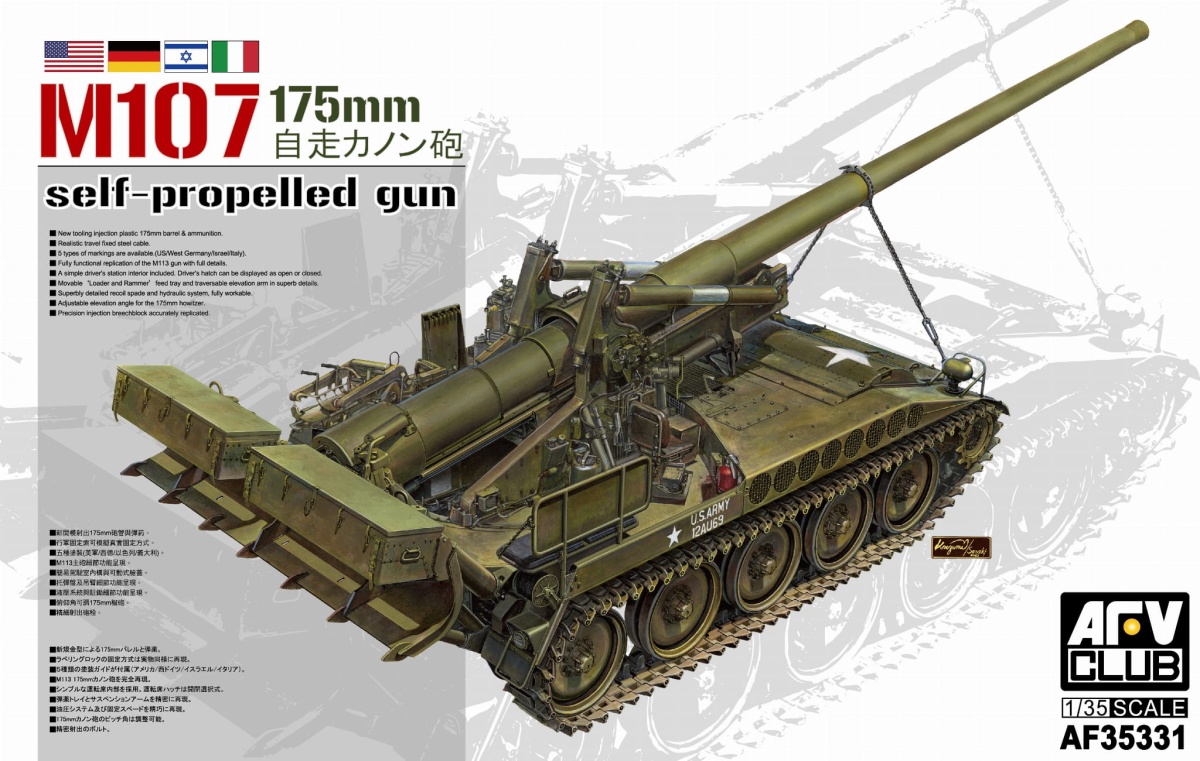Zdjęcie główne produktu M107 175 mm self-propelled gun 1:35 AFV Club 35331