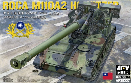 ROCA M110A2 203mm howitzer 1:35 AFV Club 35337
