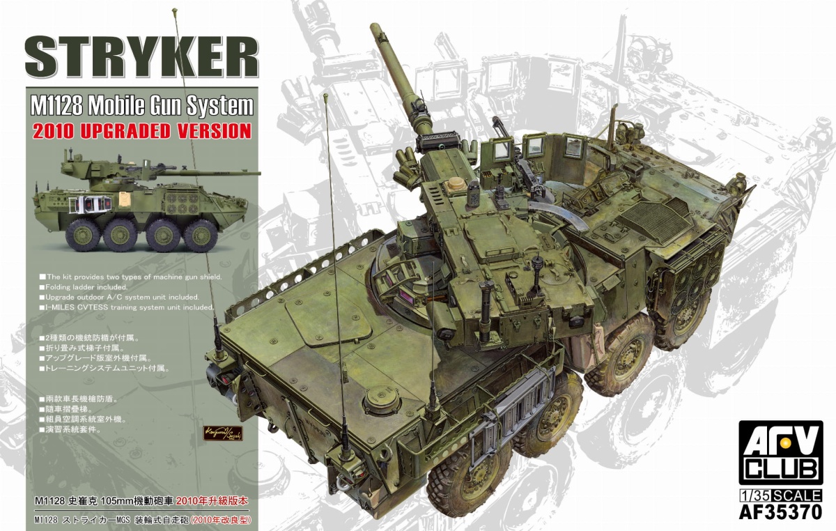 Zdjęcie główne produktu Stryker M1128 MGS (2010 Upgraded Version) 1:35 AFV Club 35370