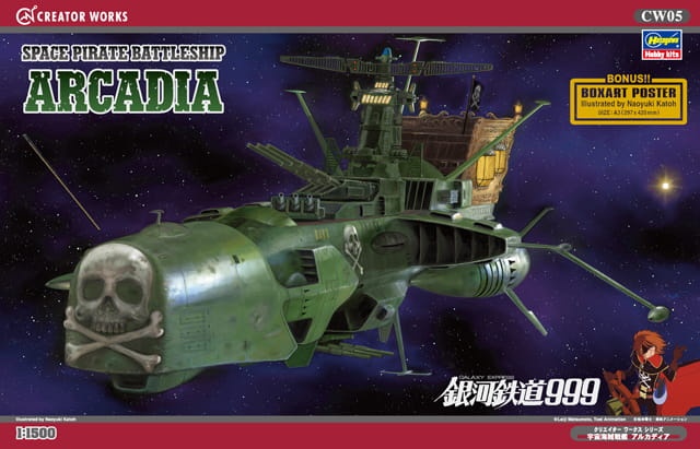 Zdjęcie główne produktu Pancernik kosmicznych piratów Arcadia (Galaxy Express 999) 1:1500 Hasegawa CW05