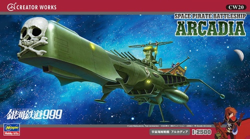 Pancernik kosmicznych piratów Arcadia (Galaxy Express 999) 1:2500 Hasegawa CW20