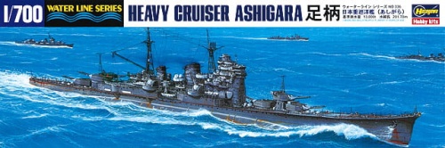Ashigara Heavy Cruiser 1:700 Hasegawa WL336