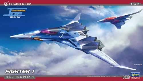 Fighter 1 (Crusher Joe) 1:72 Hasegawa CW15