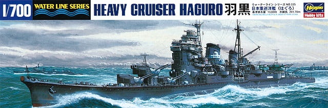 Zdjęcie główne produktu Haguro Heavy Cruiser 1:700 Hasegawa WL335