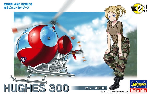 Zdjęcie główne produktu Hughes 300 EGG PLANE Hasegawa TH24