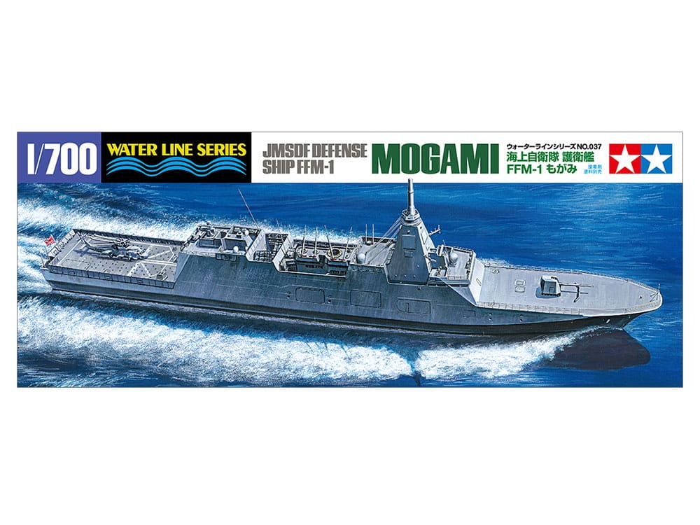 Zdjęcie dodatkowe produktu JMSDF Defense Ship FFM-1 Mogami 1:700 Tamiya 31037