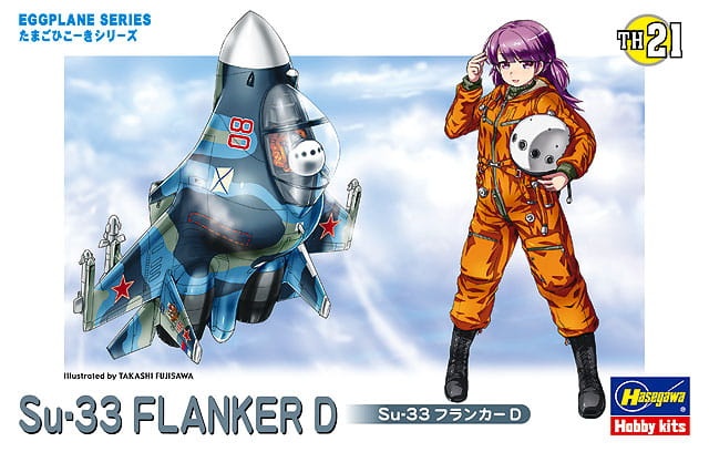 Zdjęcie główne produktu Su-33 Flanker D EGG PLANE Hasegawa TH21